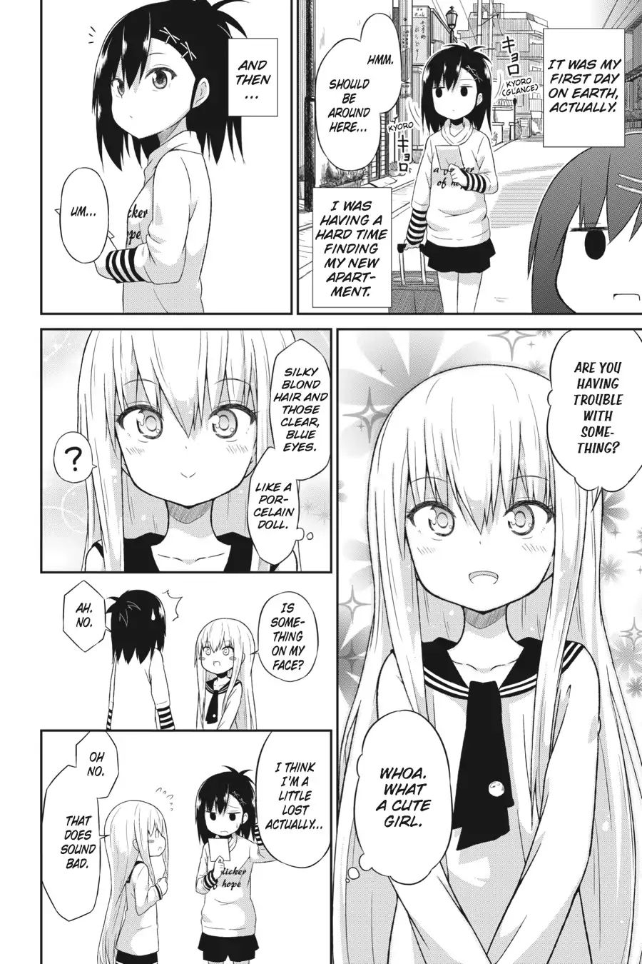 Gabriel Dropout Vol.2 Chapter 12 page 5