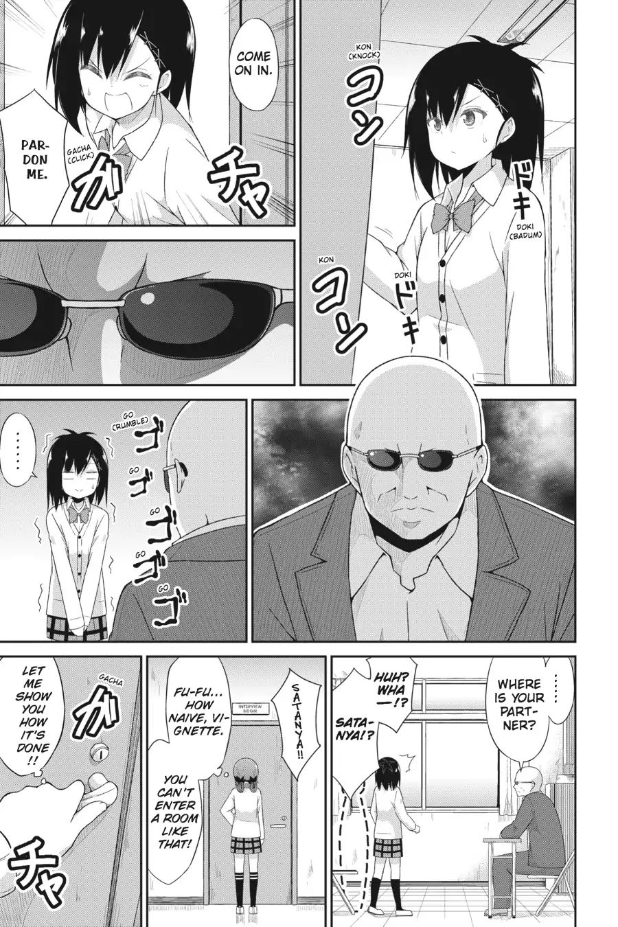 Gabriel Dropout Vol.4 Chapter 30 page 4