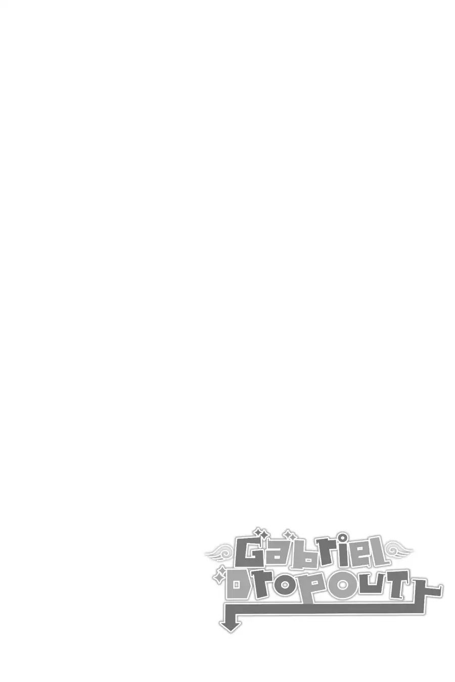 Gabriel Dropout Vol.4 Chapter 30 page 17