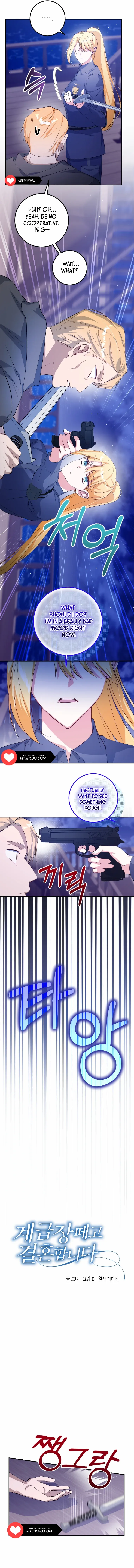 Getting Married Without My Badge Chapter 15 page 1