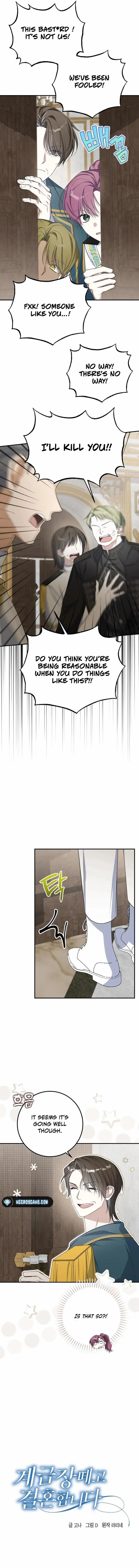 Getting Married Without My Badge Chapter 33 page 1
