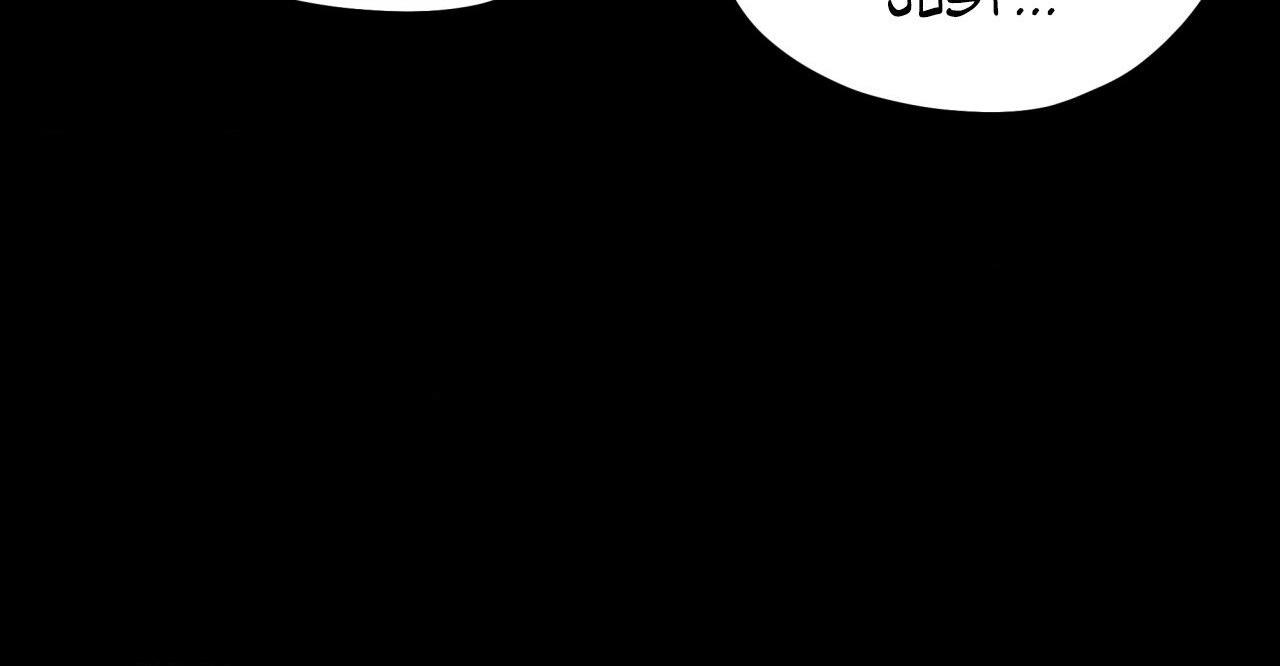 Ghostly Vendetta Chapter 53 page 24