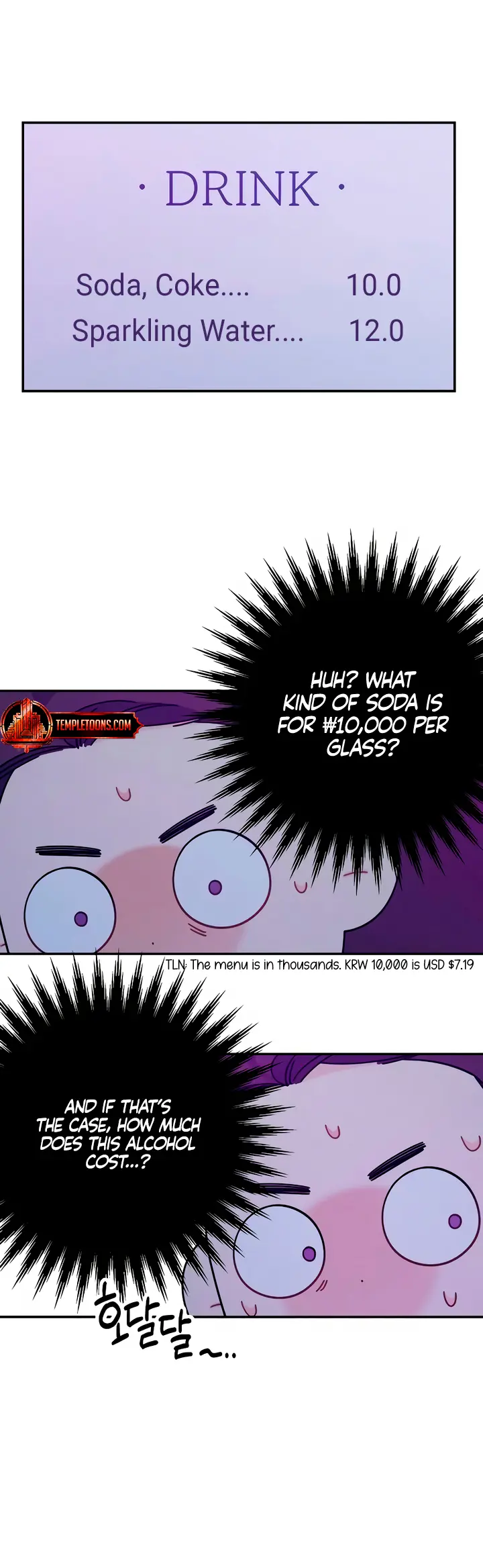 How Far Are You Okay With? Chapter 43 page 4
