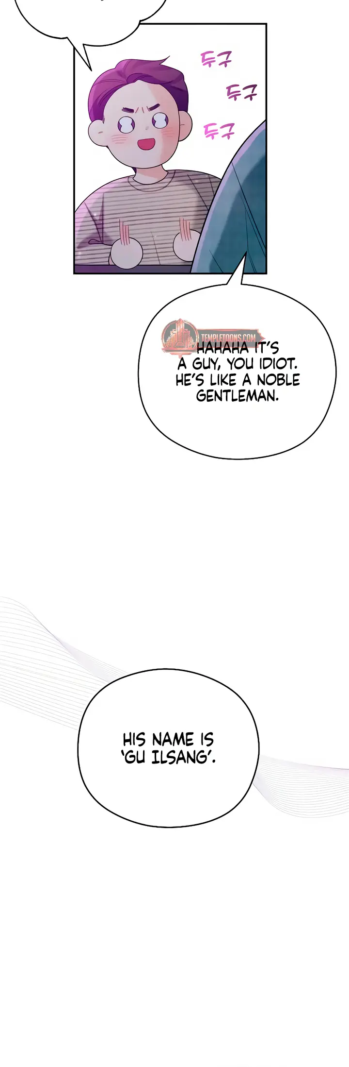 How Far Are You Okay With? Chapter 43 page 14