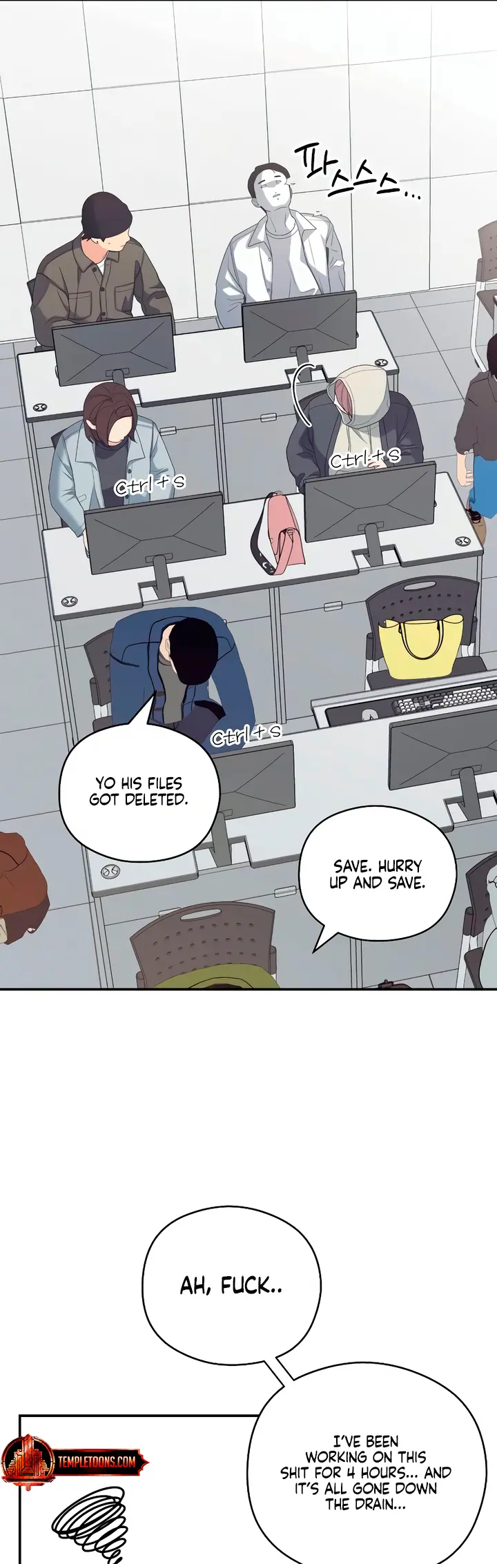 How Far Are You Okay With? Chapter 43 page 20