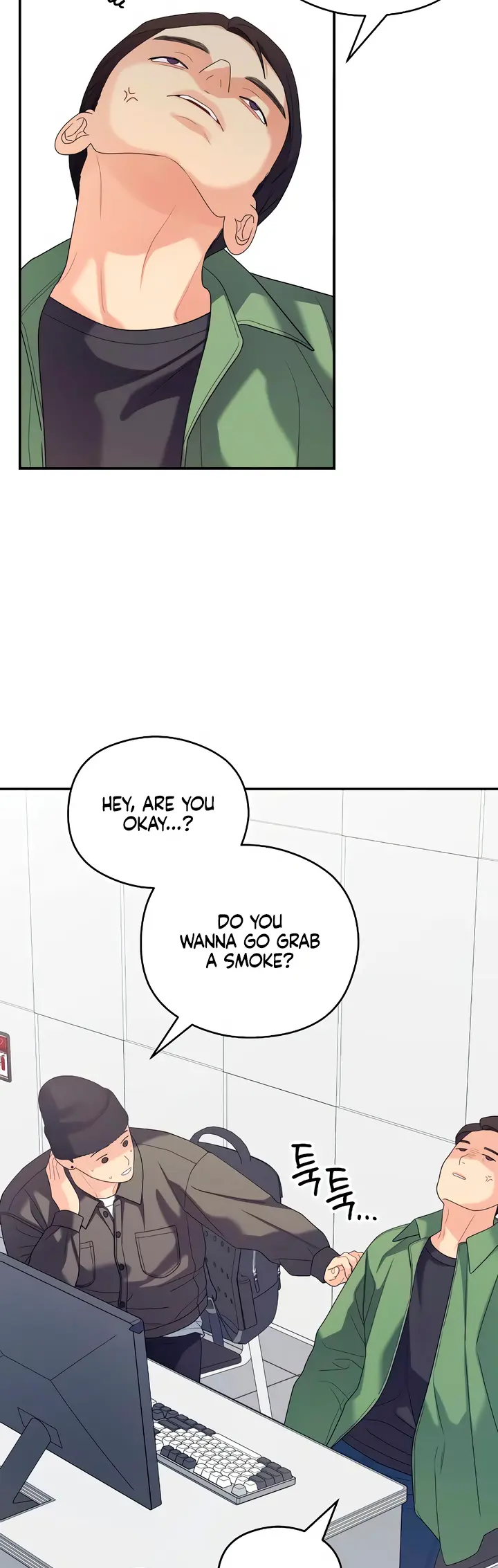 How Far Are You Okay With? Chapter 43 page 21
