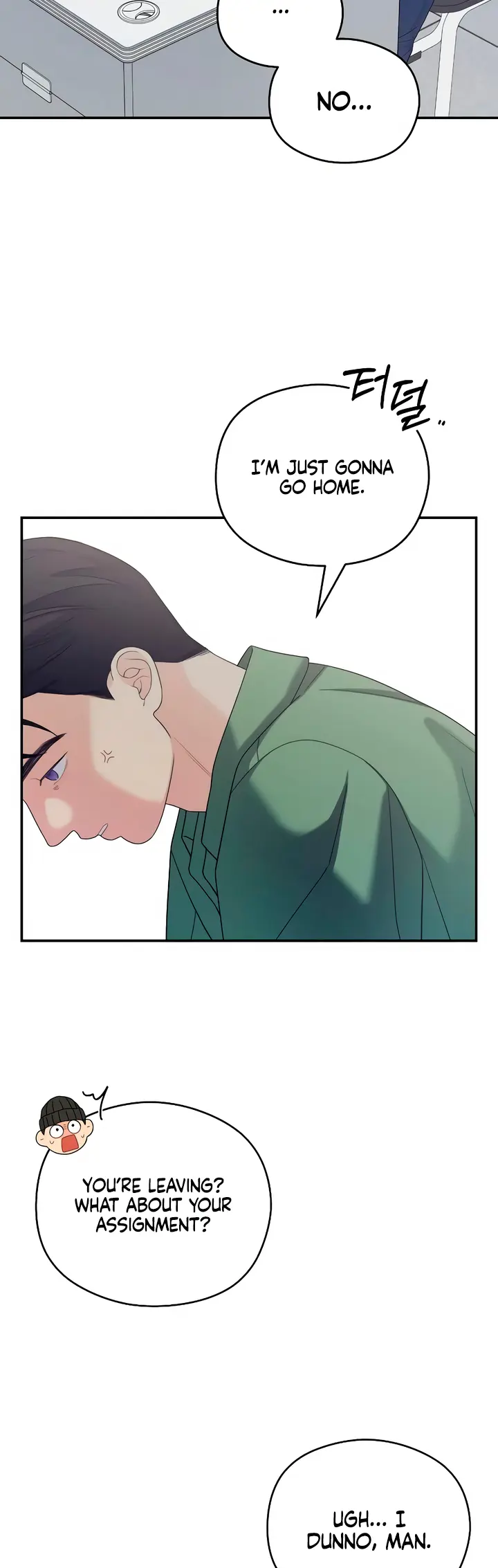 How Far Are You Okay With? Chapter 43 page 22