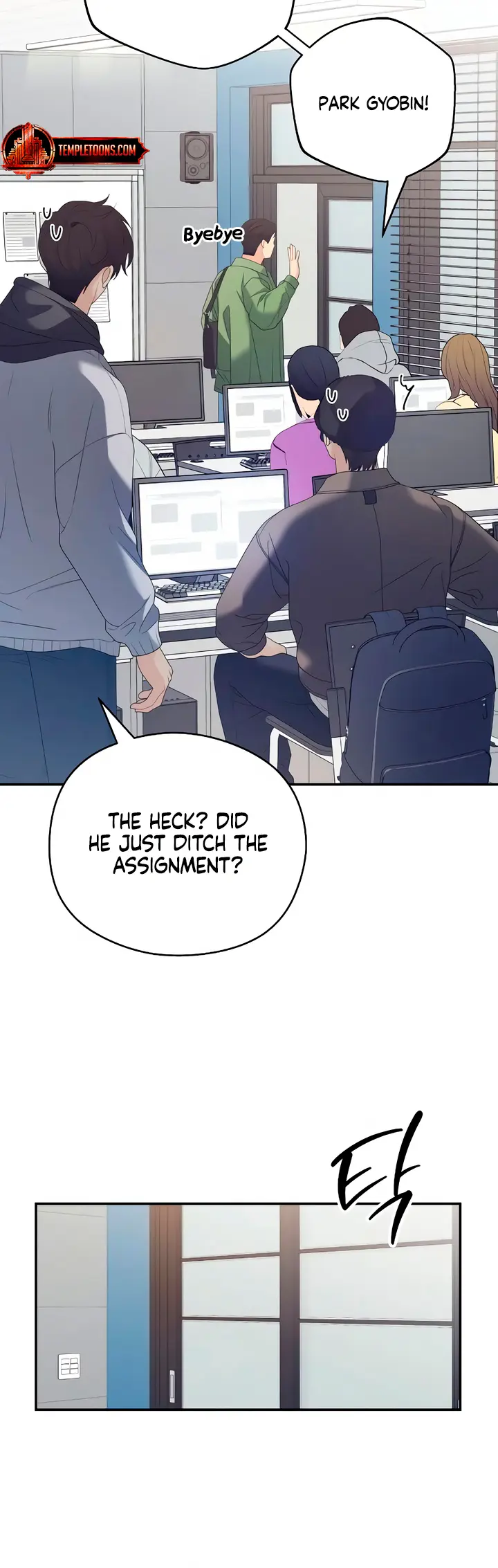 How Far Are You Okay With? Chapter 43 page 24