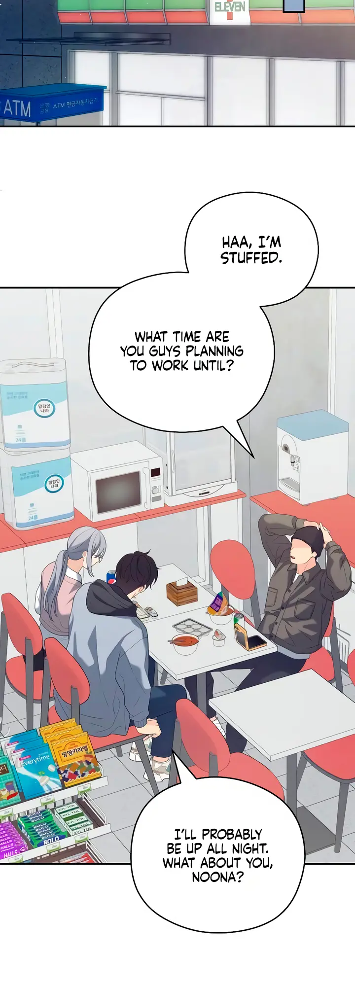 How Far Are You Okay With? Chapter 43 page 30