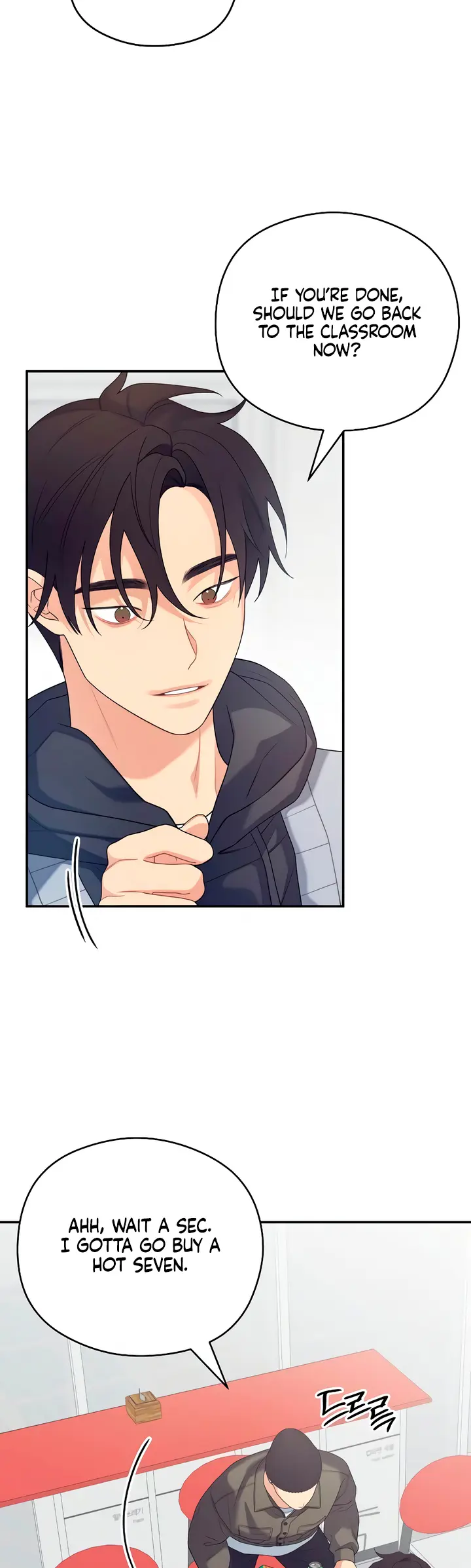 How Far Are You Okay With? Chapter 43 page 32