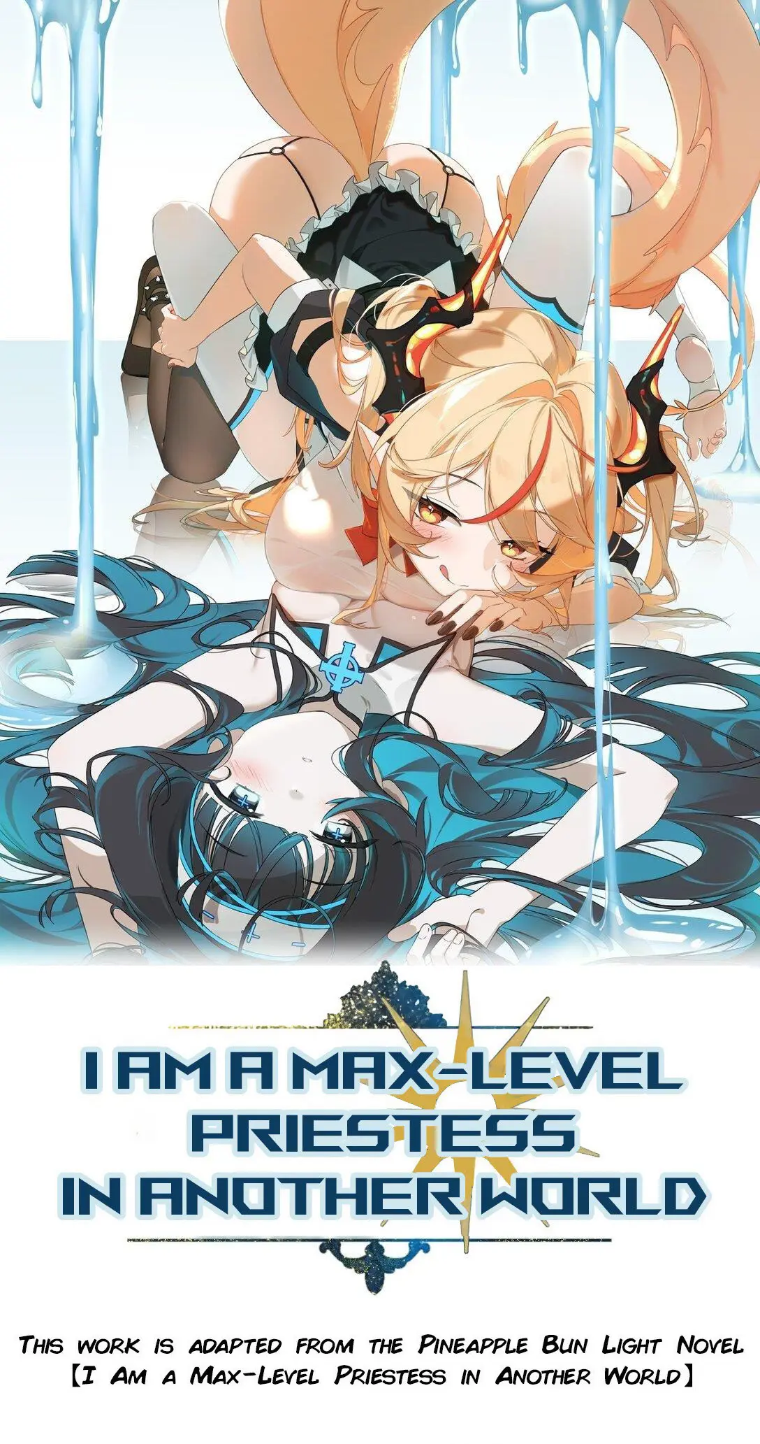 I Am a Max-level Priestess in Another World Chapter 10 page 0