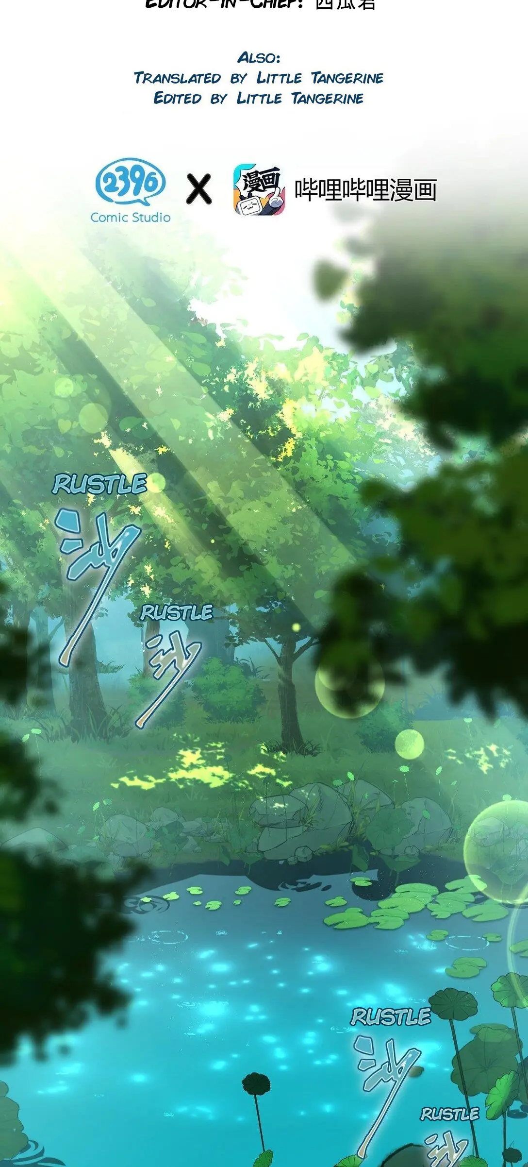 I Am a Max-level Priestess in Another World Chapter 11 page 1
