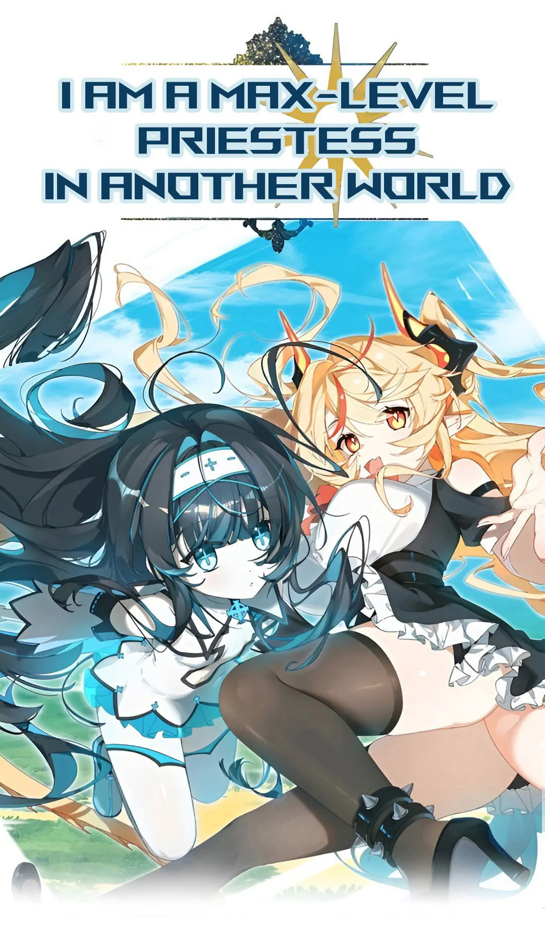 I Am a Max-level Priestess in Another World Chapter 22.5 page 0