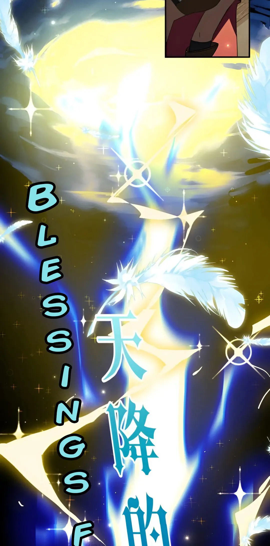 I Am a Max-level Priestess in Another World Chapter 4 page 36