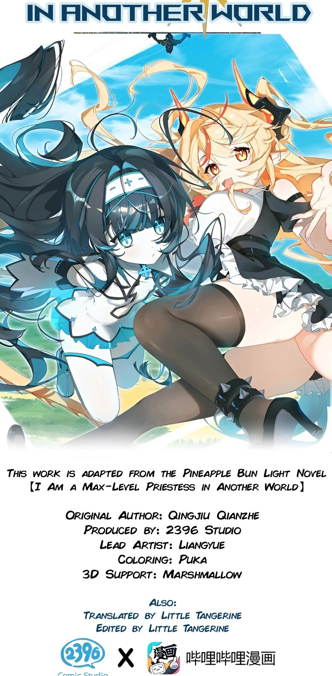 I Am a Max-level Priestess in Another World Chapter 6 page 11
