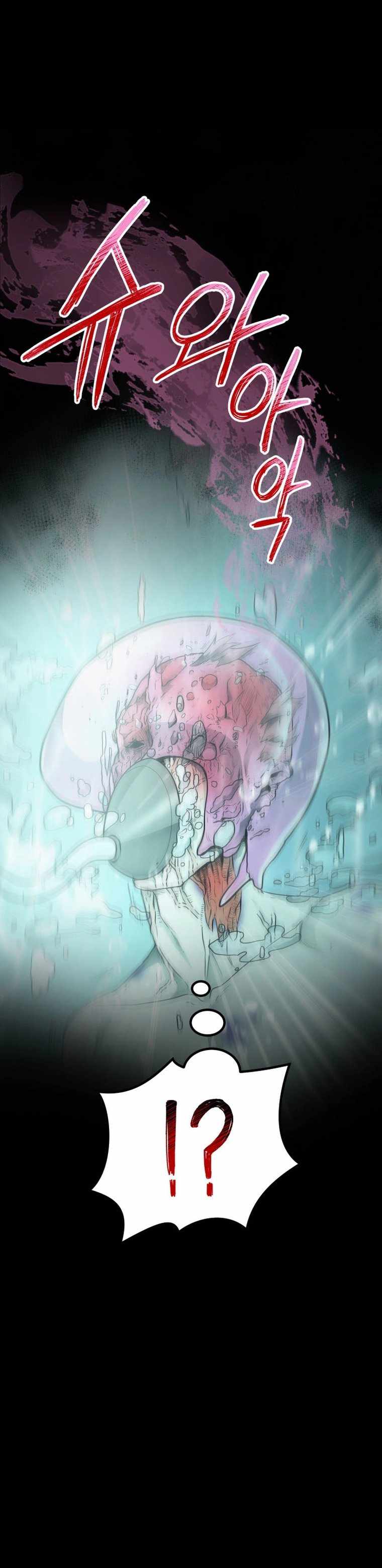 I Became an Evolving Space Monster Chapter 16 page 43