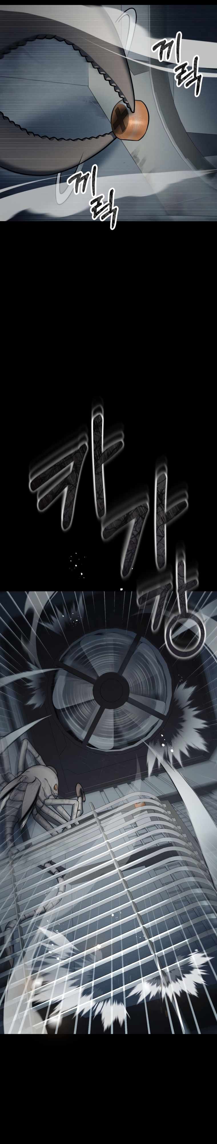 I Became an Evolving Space Monster Chapter 2 page 6