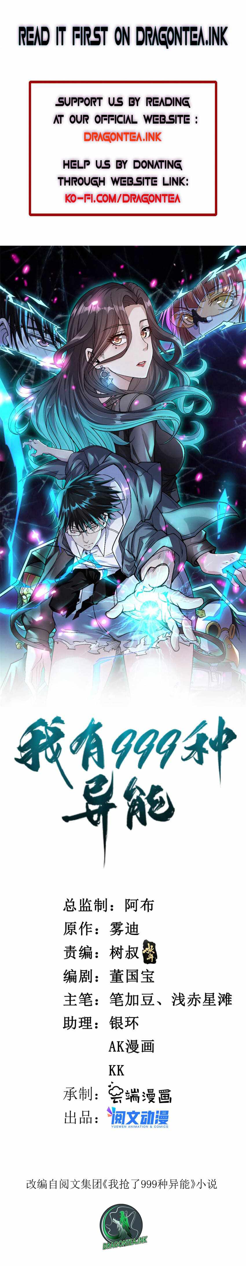 I Can Snatch 999 Types of Abilities Chapter 107 page 1