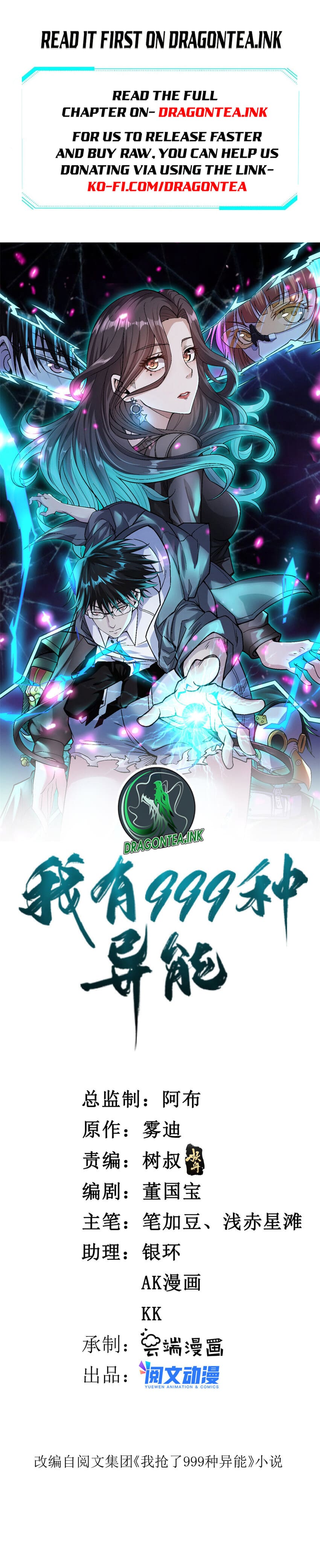 I Can Snatch 999 Types of Abilities Chapter 168 page 1