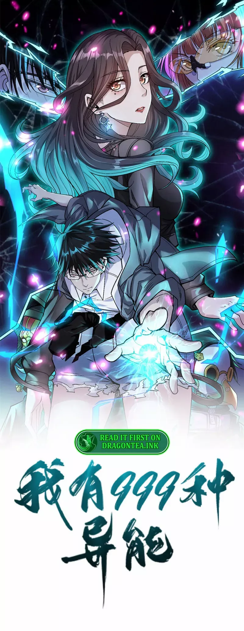 I Can Snatch 999 Types of Abilities Chapter 186 page 0