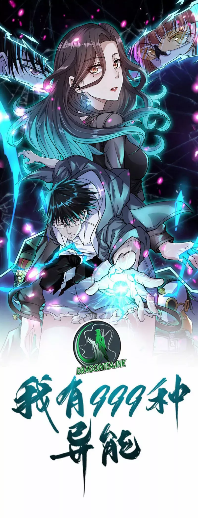 I Can Snatch 999 Types of Abilities Chapter 197 page 0