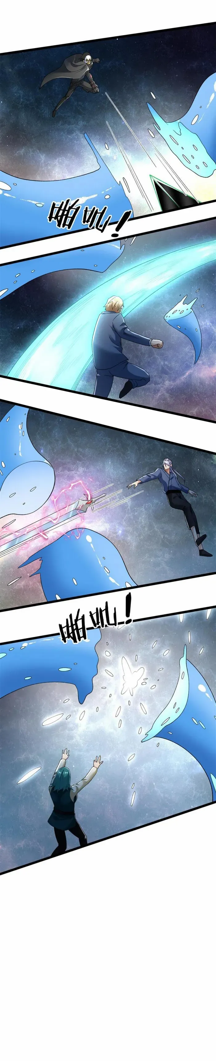 I Can Snatch 999 Types of Abilities Chapter 200 page 4