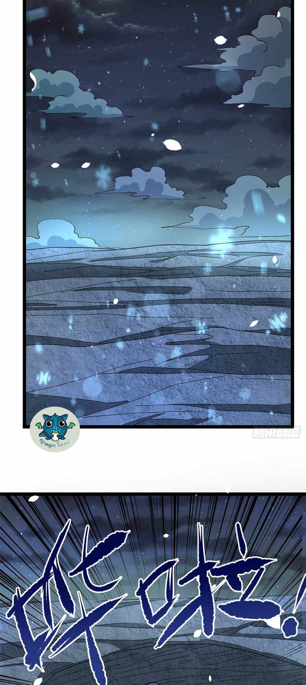 I Can Snatch 999 Types of Abilities Chapter 34 page 3