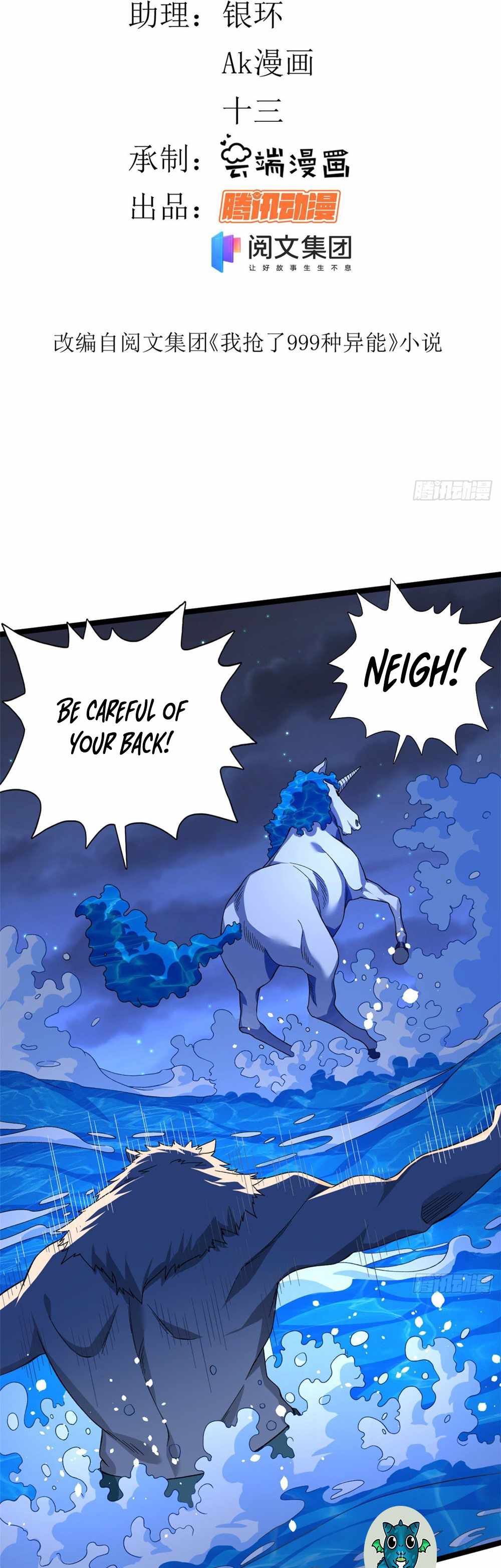 I Can Snatch 999 Types of Abilities Chapter 37 page 2