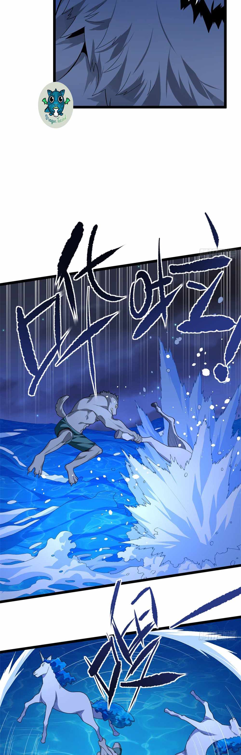 I Can Snatch 999 Types of Abilities Chapter 37 page 4