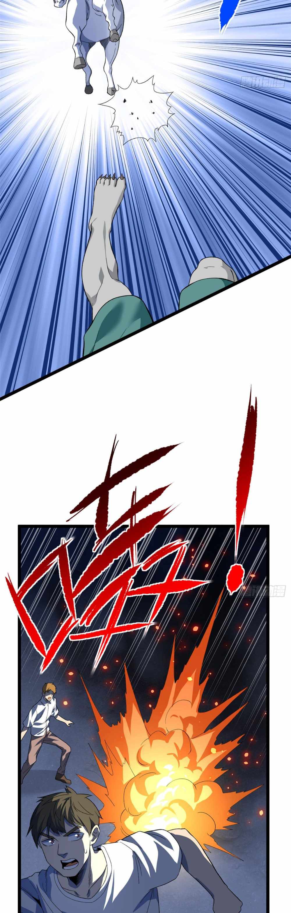 I Can Snatch 999 Types of Abilities Chapter 37 page 13