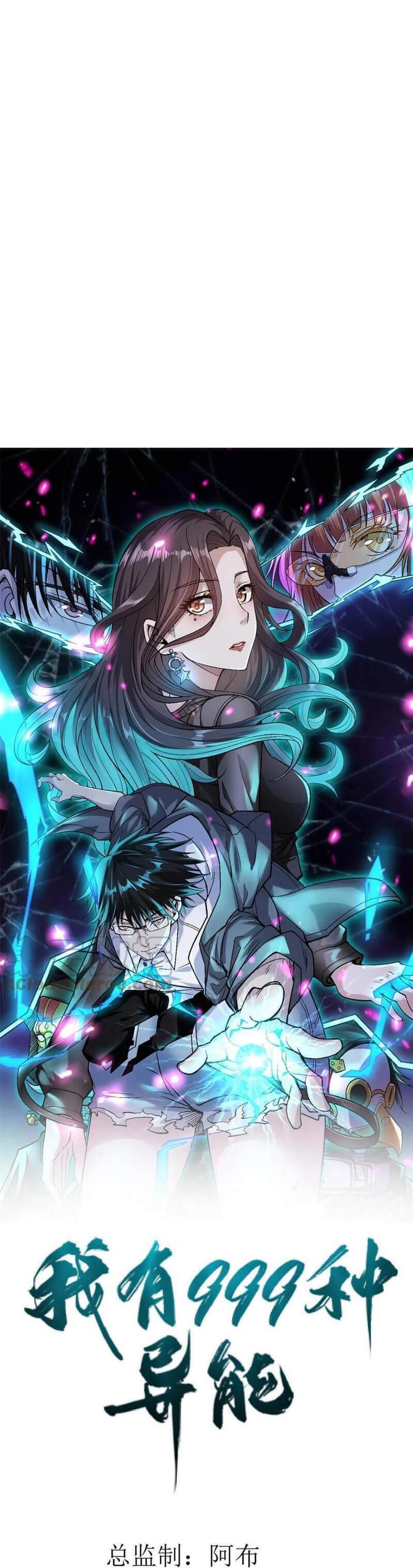 I Can Snatch 999 Types of Abilities Chapter 72 page 2