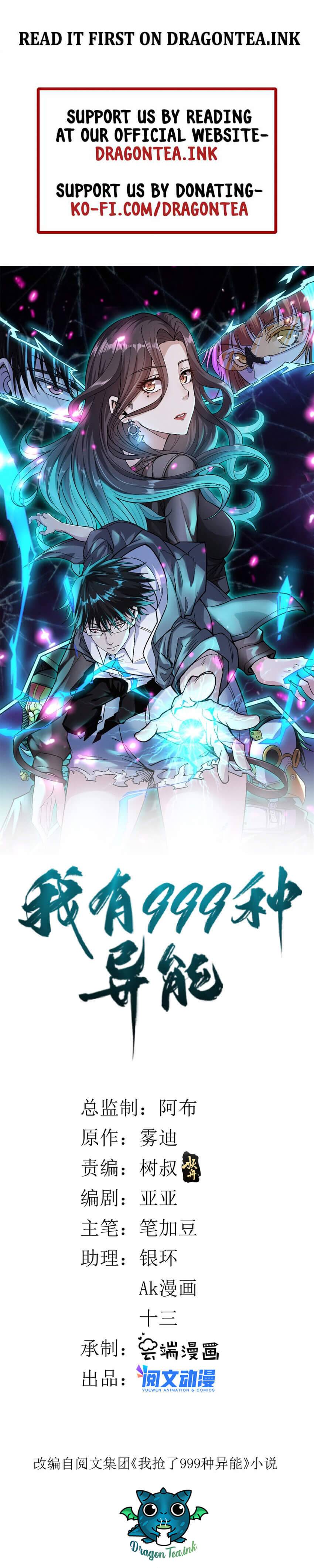 I Can Snatch 999 Types of Abilities Chapter 87 page 1