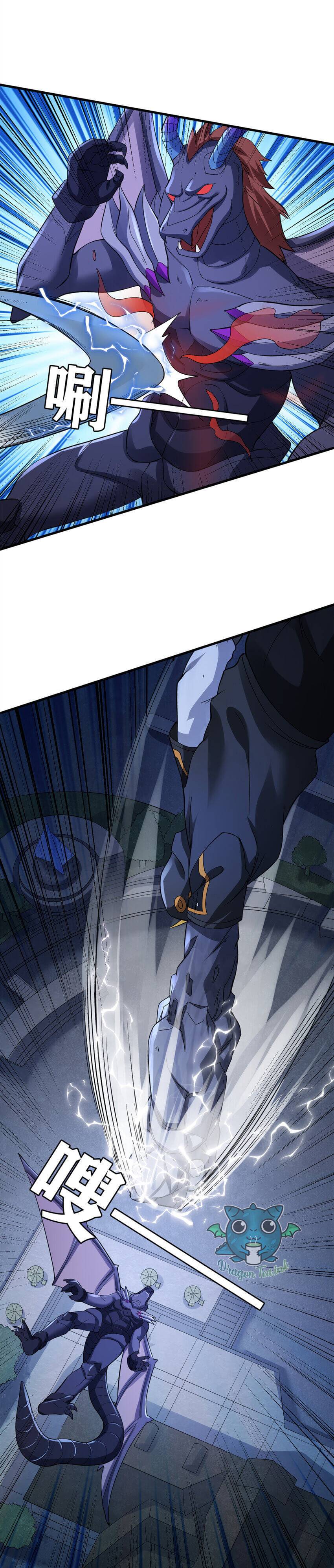 I Can Snatch 999 Types of Abilities Chapter 87 page 12