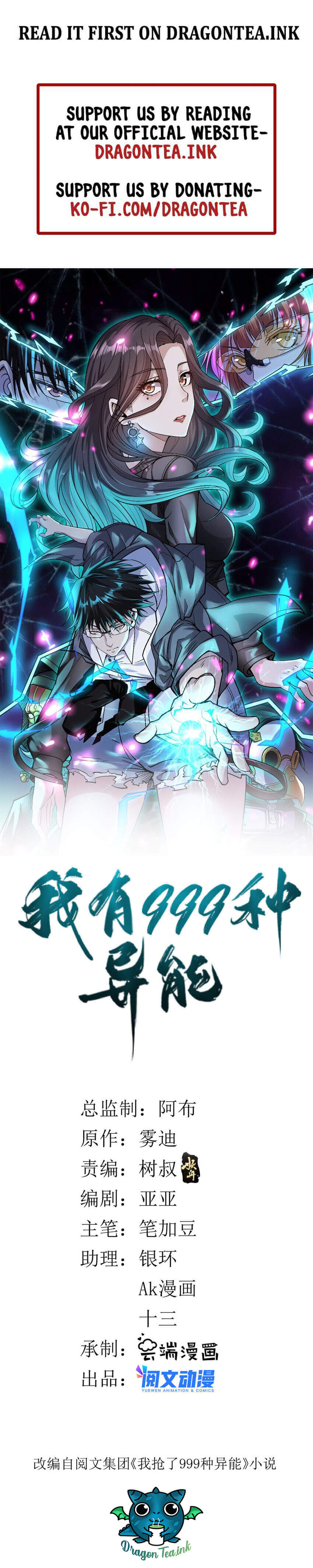 I Can Snatch 999 Types of Abilities Chapter 88 page 1
