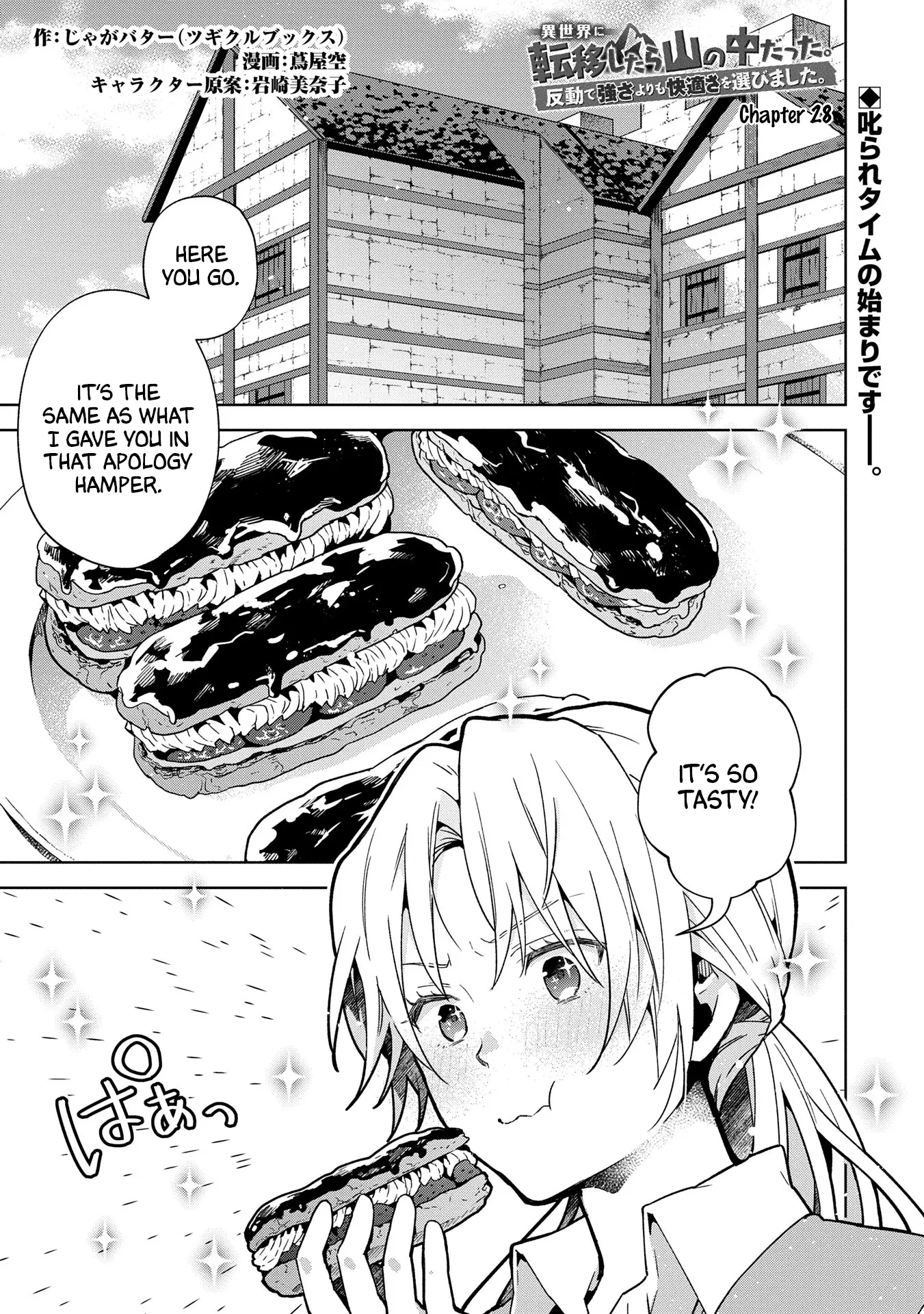 I Got Sent to Another World, but It’s in the Mountains. In Reaction, I Choose Comfort Over Strength. Chapter 28 page 0