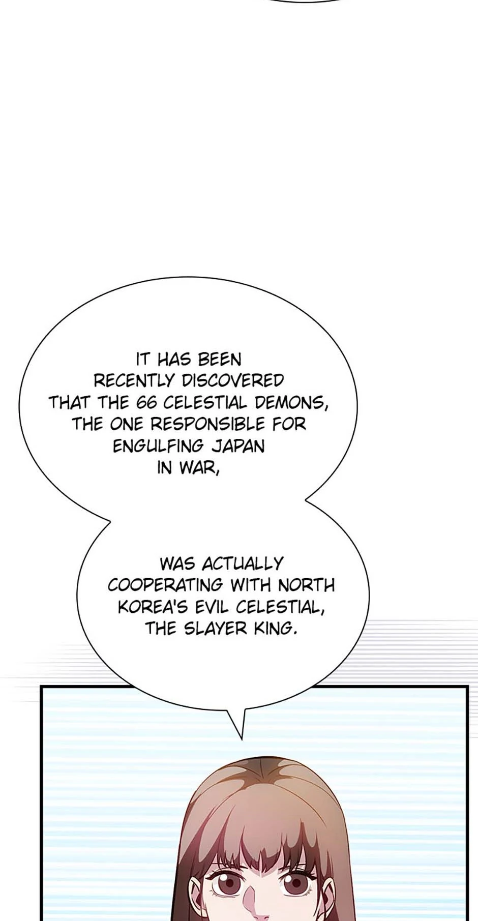 I have an SSS-rank Trait, but I want a Normal Life Chapter 103 page 1