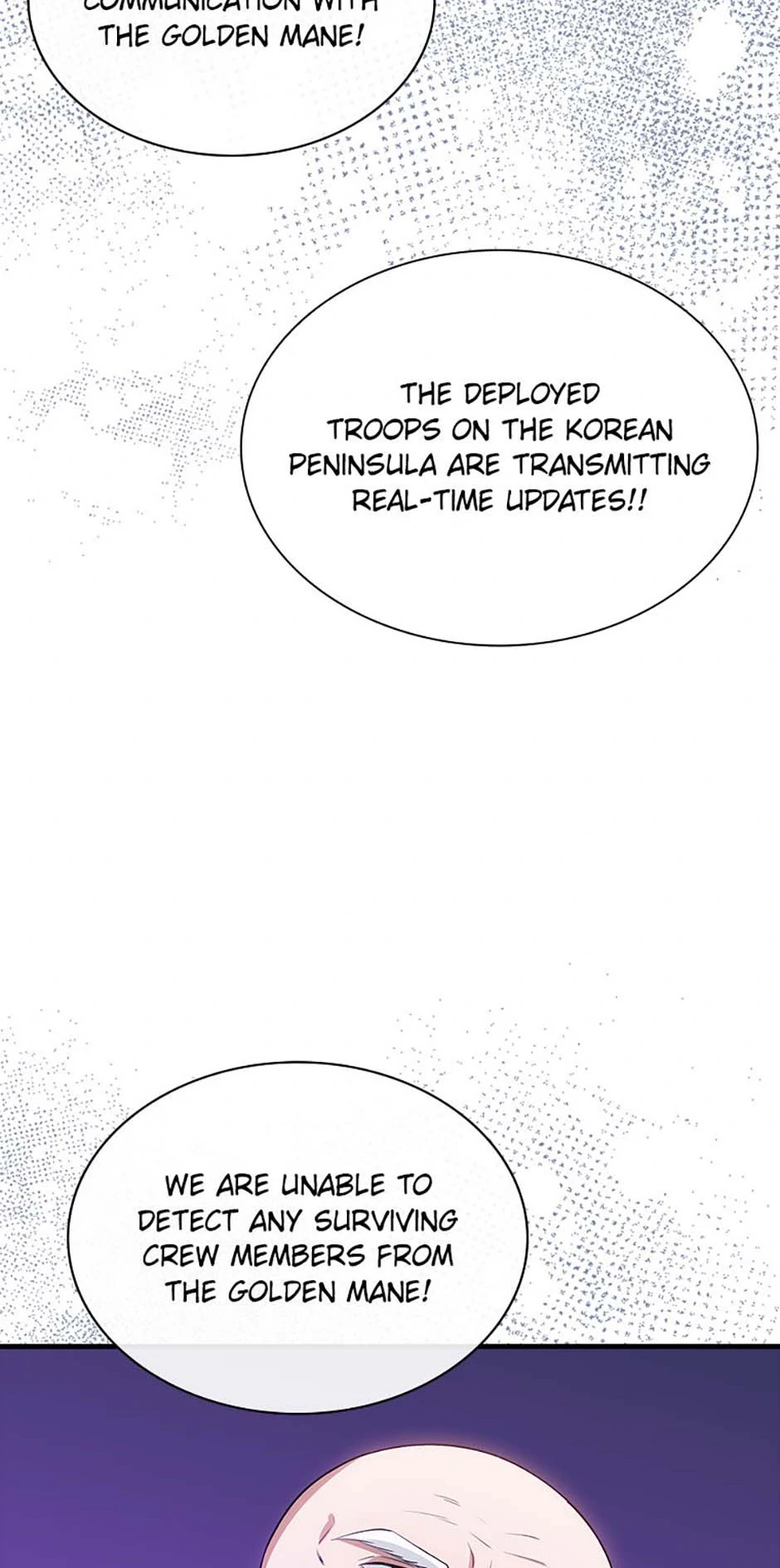 I have an SSS-rank Trait, but I want a Normal Life Chapter 107 page 2