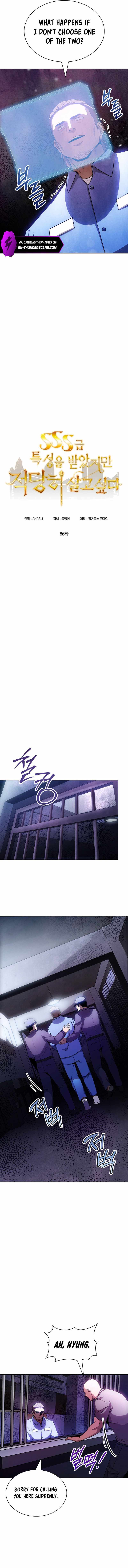 I have an SSS-rank Trait, but I want a Normal Life Chapter 86 page 2