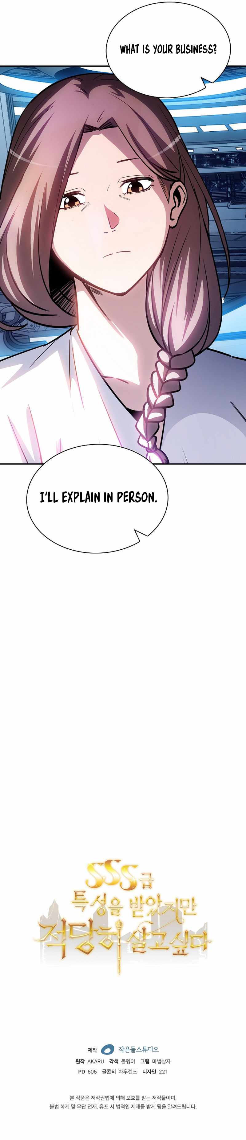 I have an SSS-rank Trait, but I want a Normal Life Chapter 86 page 15