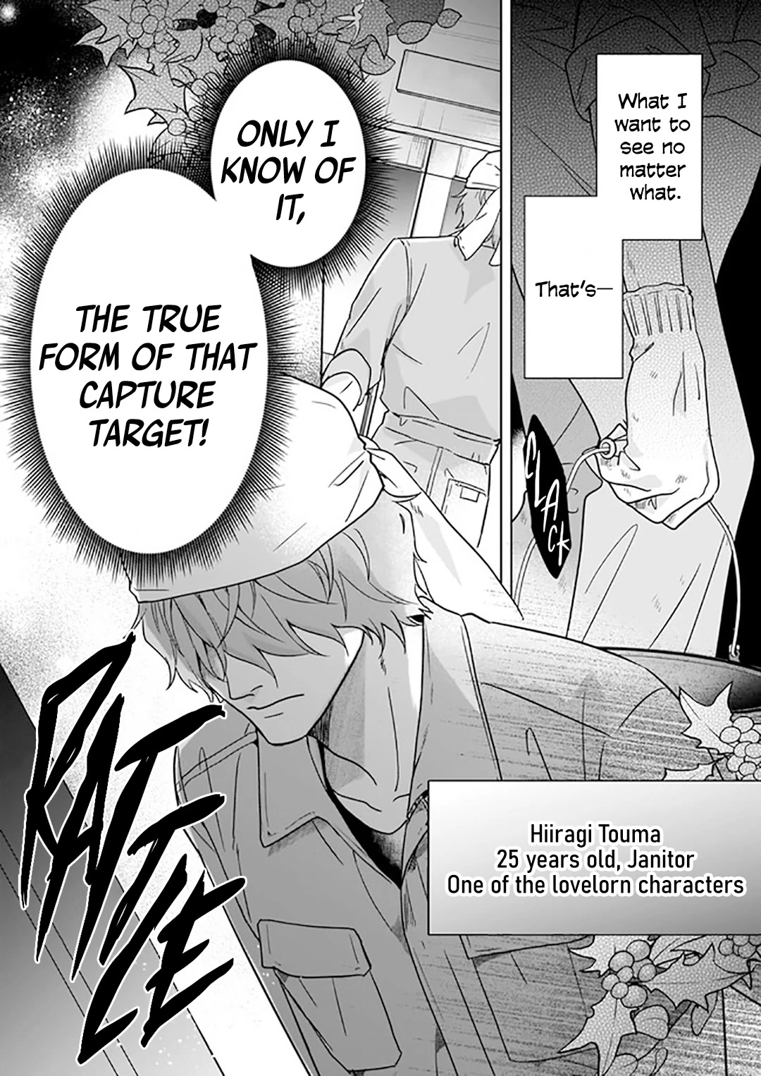 I Realized I Am the Younger Brother of the Protagonist in a BL Game Chapter 4 page 14