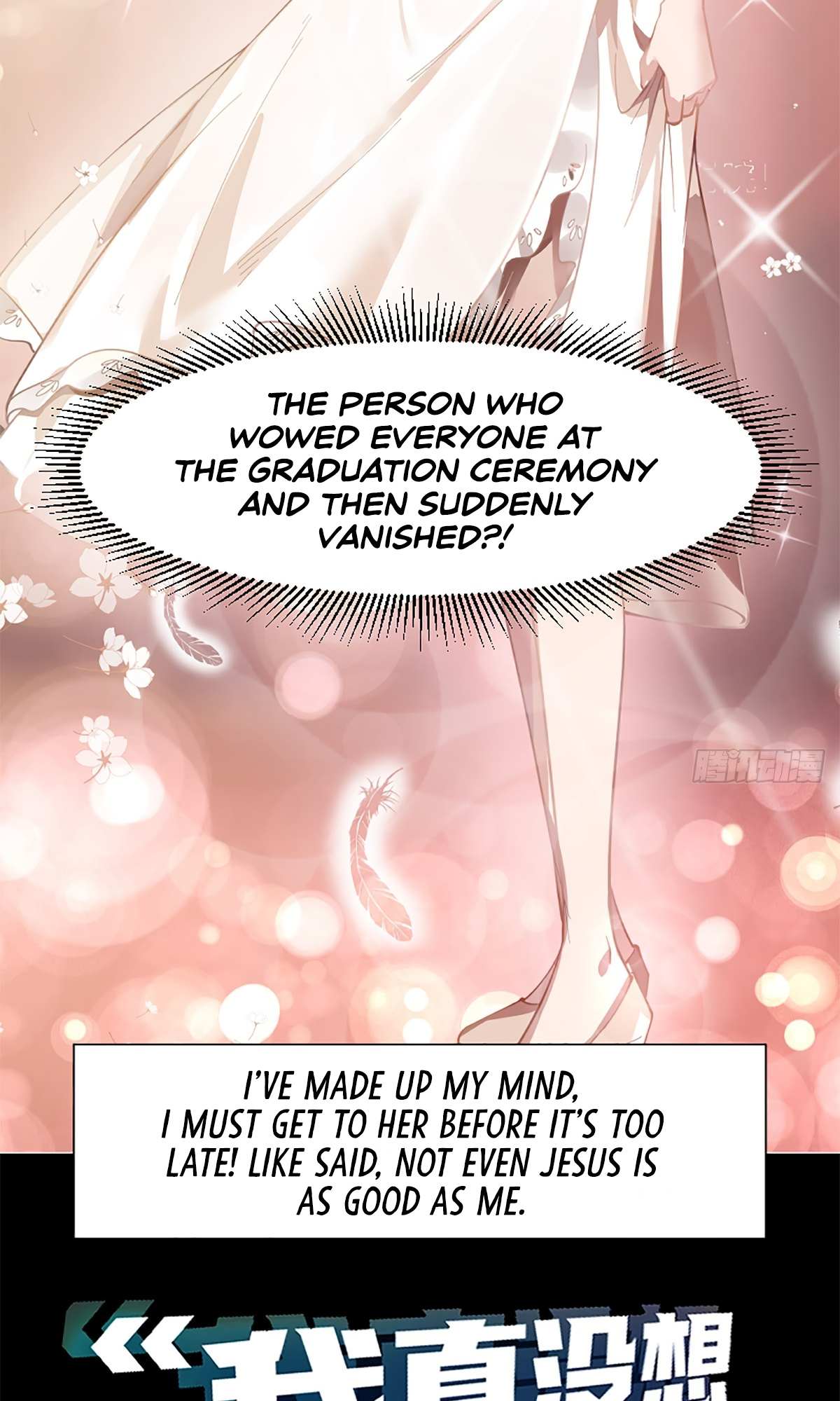 I Really Don’t Want to Remake Chapter 0 page 17