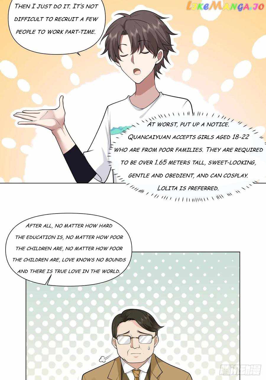 I Really Don’t Want to Remake Chapter 109 page 13