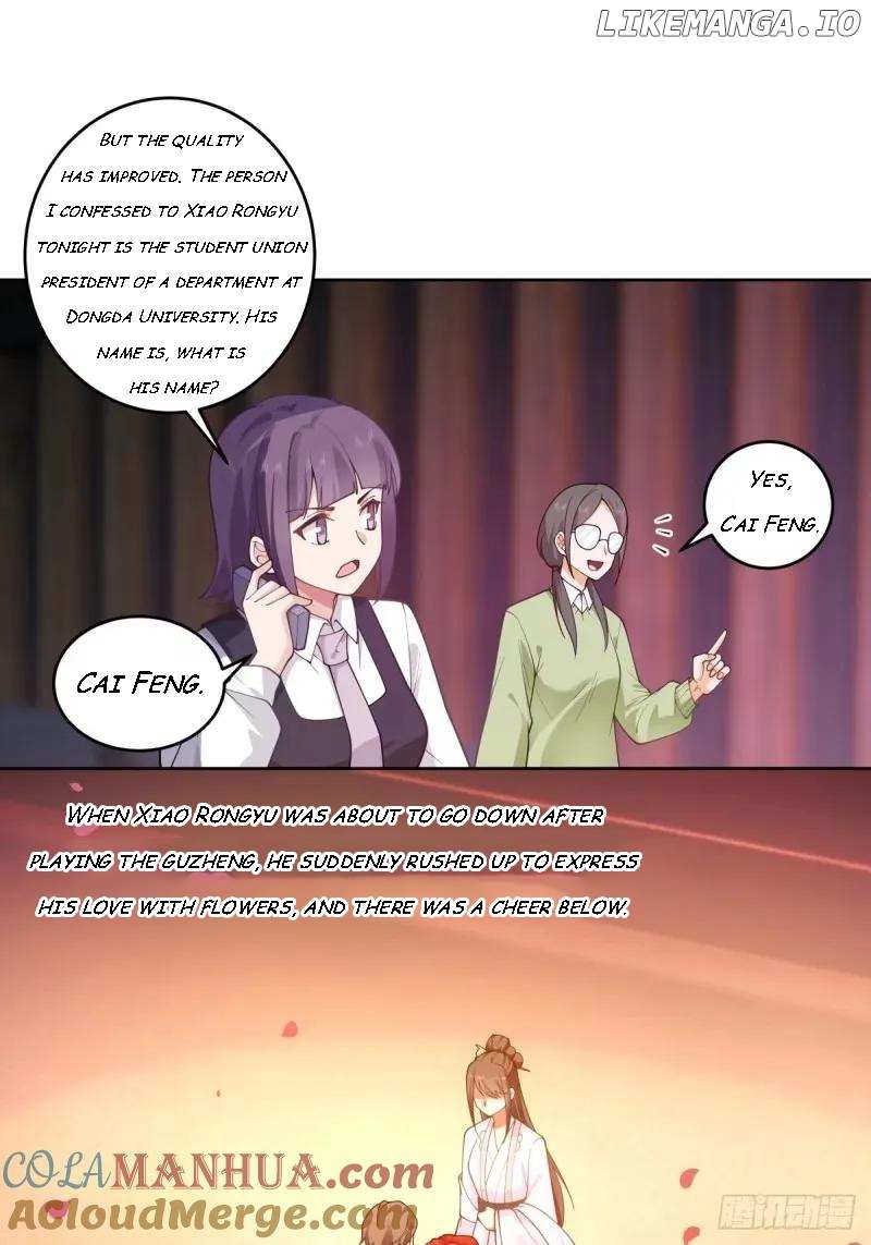 I Really Don’t Want to Remake Chapter 173 page 5