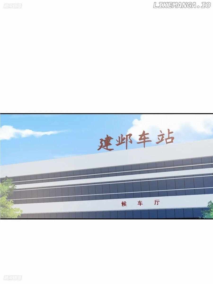 I Really Don’t Want to Remake Chapter 248 page 3