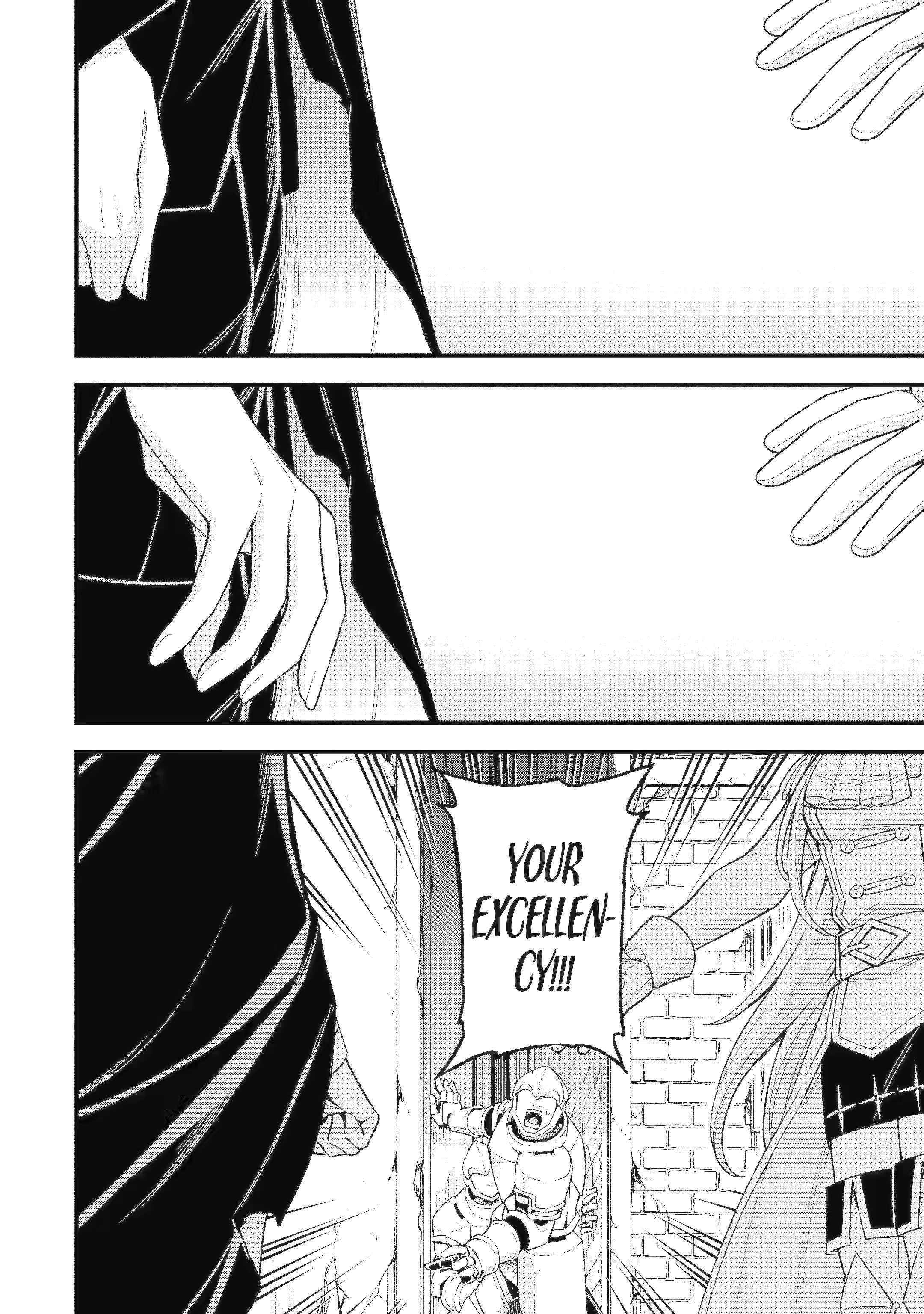 I Tried to Stop Being the Last Boss ~I Pretended to be Defeated by the Main Character and Tried to Live Freely~ Chapter 29.4 page 7