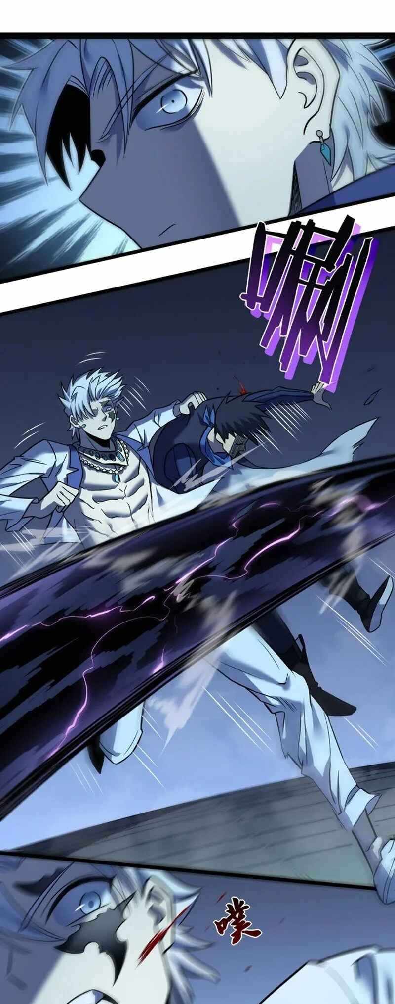 I Walk On A Road To Slay Enemies In My Way In Other World Chapter 69 page 20