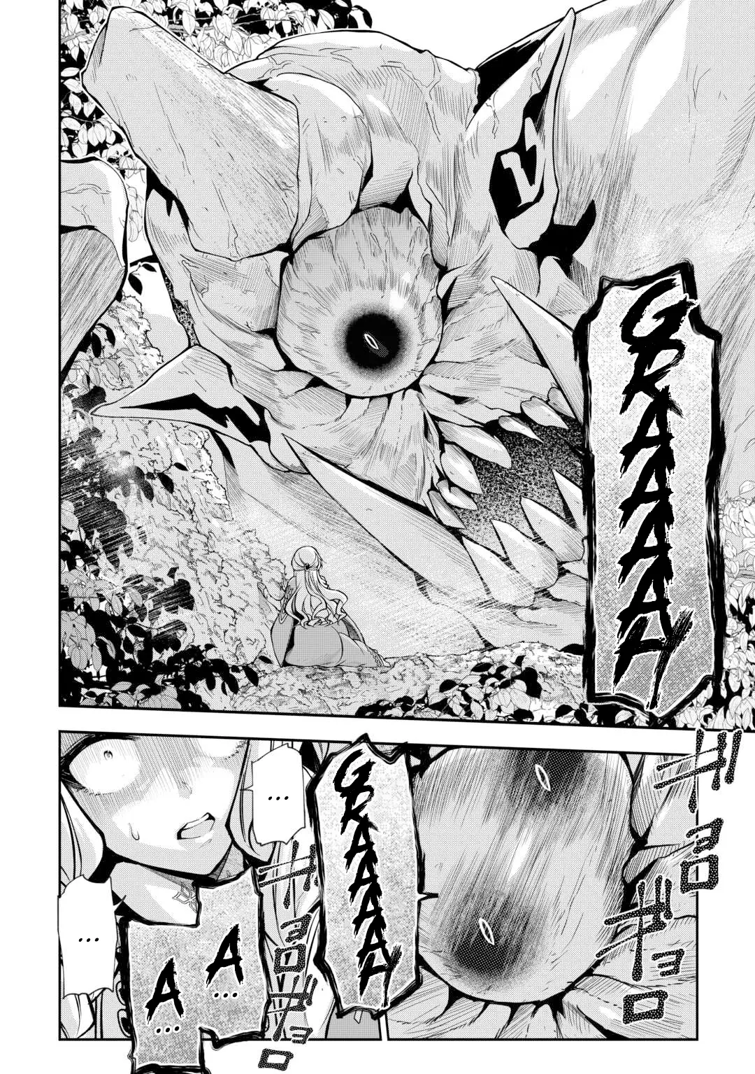 I Was Banished to a Desolate Region Because of the Faulty Attribute Earth Magic, so I’m Going to Put in my All to Develop my Territory! Chapter 13 page 6