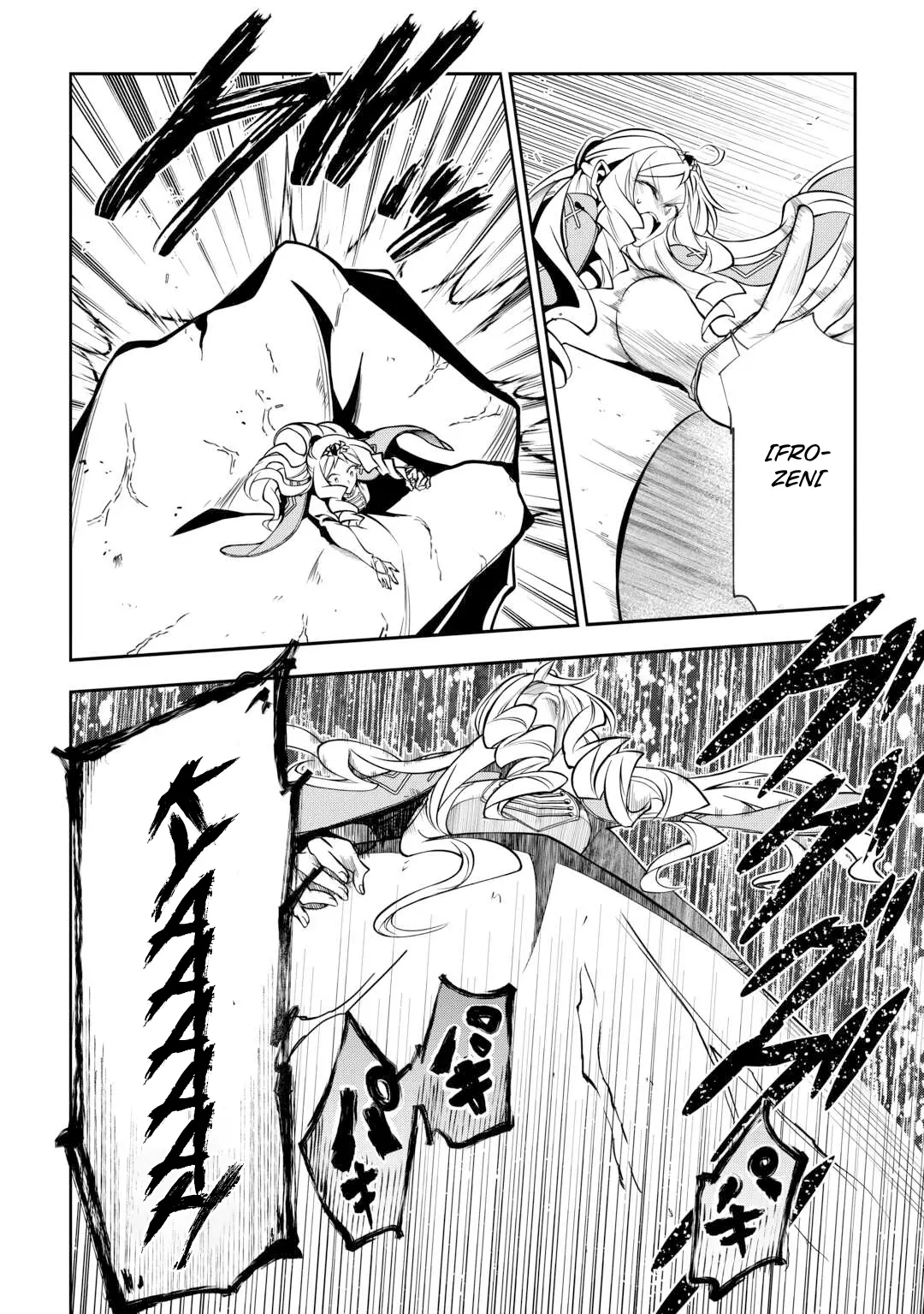 I Was Banished to a Desolate Region Because of the Faulty Attribute Earth Magic, so I’m Going to Put in my All to Develop my Territory! Chapter 13 page 8