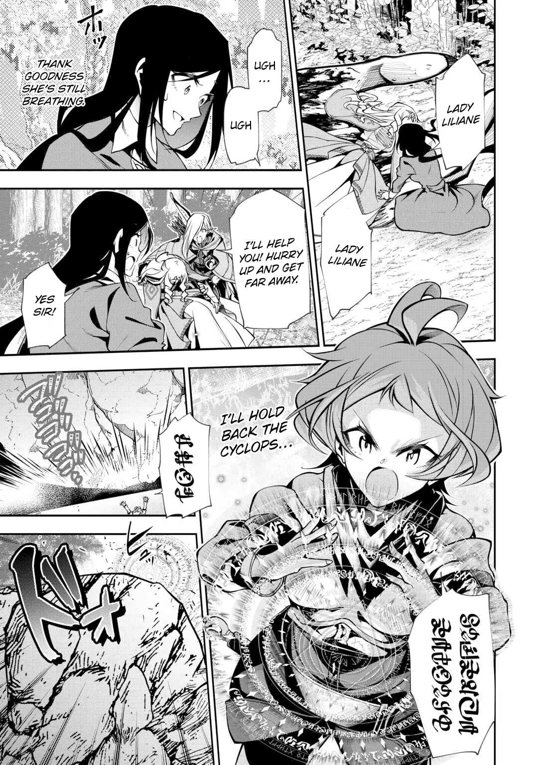 I Was Banished to a Desolate Region Because of the Faulty Attribute Earth Magic, so I’m Going to Put in my All to Develop my Territory! Chapter 13 page 13