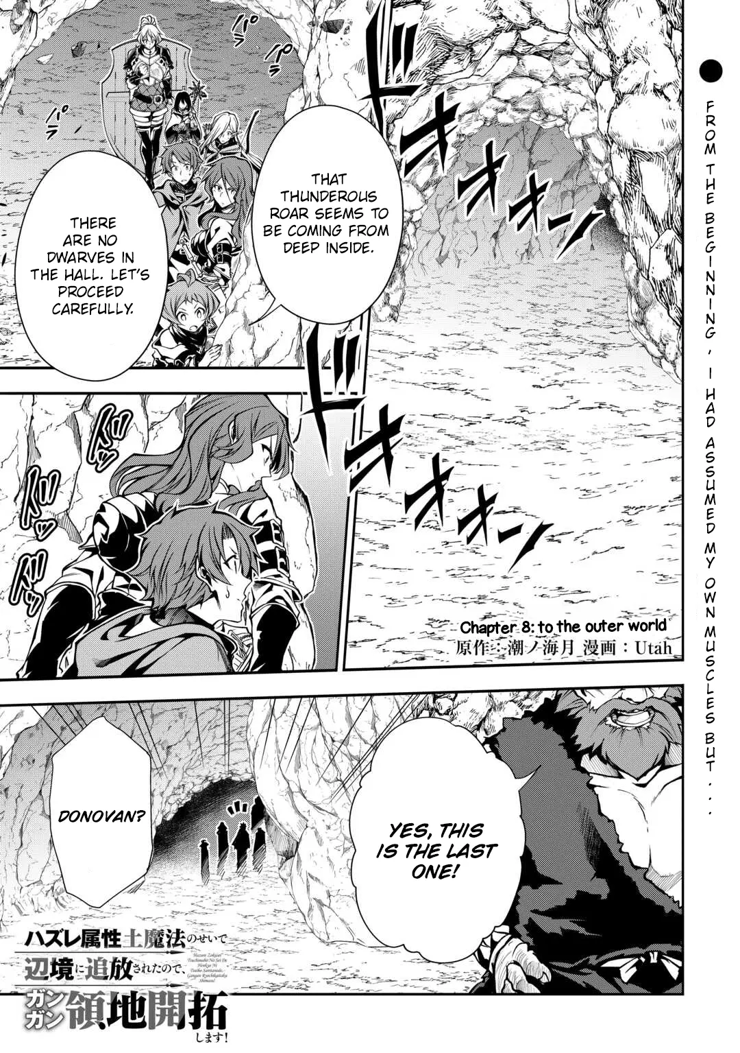 I Was Banished to a Desolate Region Because of the Faulty Attribute Earth Magic, so I’m Going to Put in my All to Develop my Territory! Chapter 8 page 2